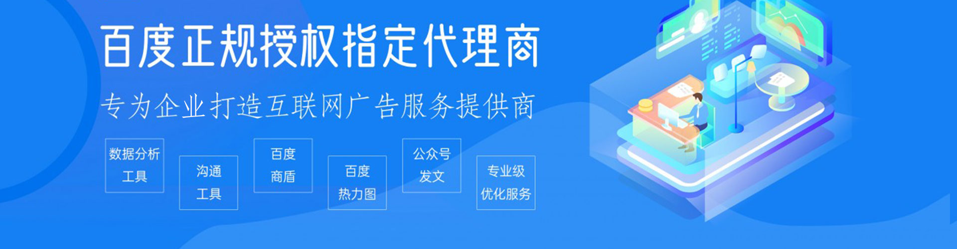 工布江达信息流广告